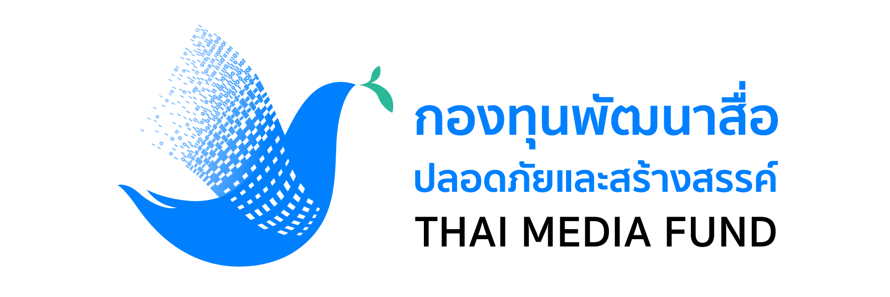 Thai Media Fund
